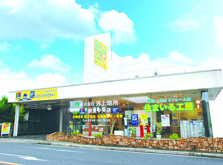 住まいる工房i　高田店