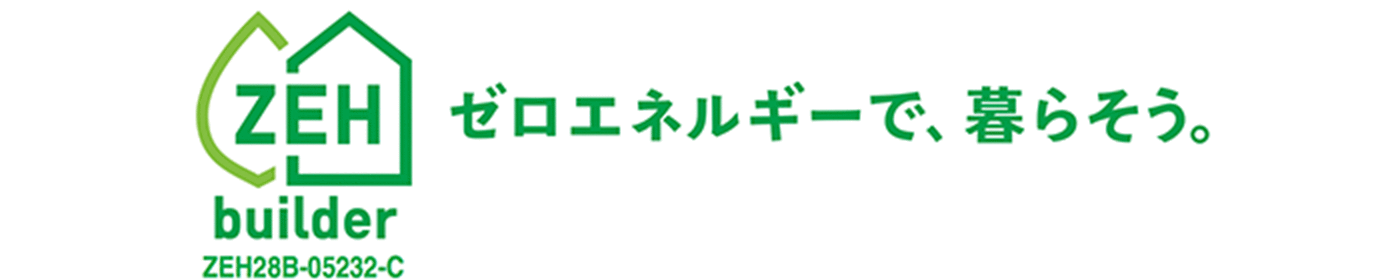 省エネ効果で使う電力を削減　発電する量が消費電力より多い