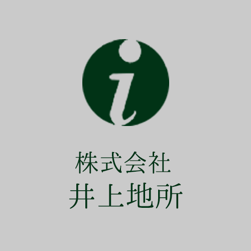 【橋本店】新春イベント開催