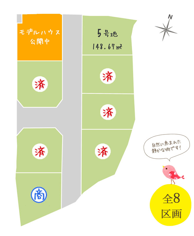 区画図
