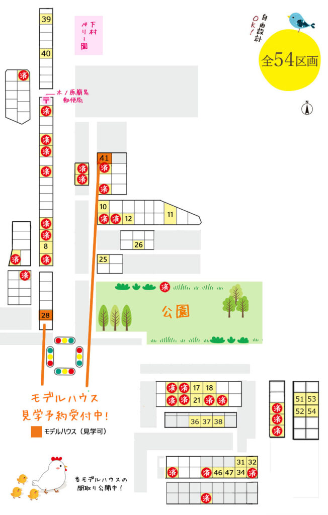 区画図