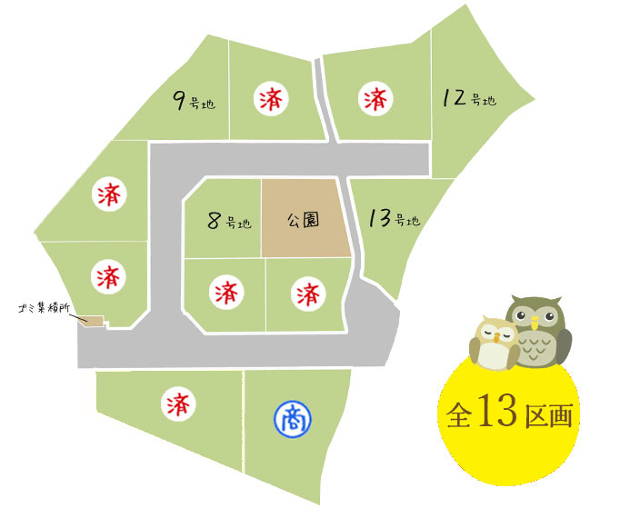 区画図