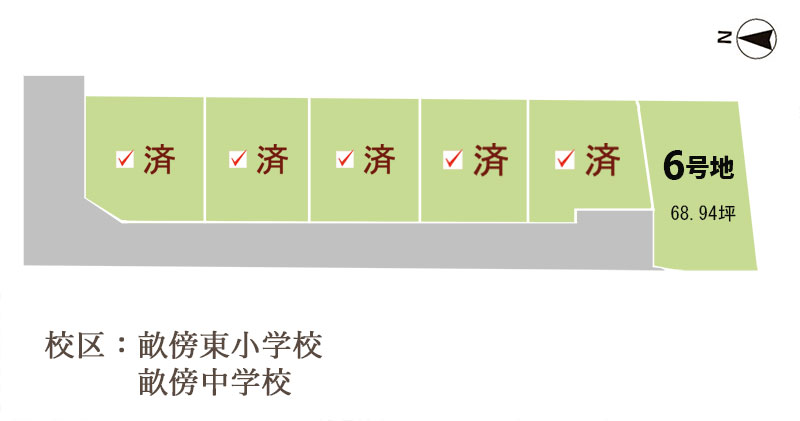 区画図